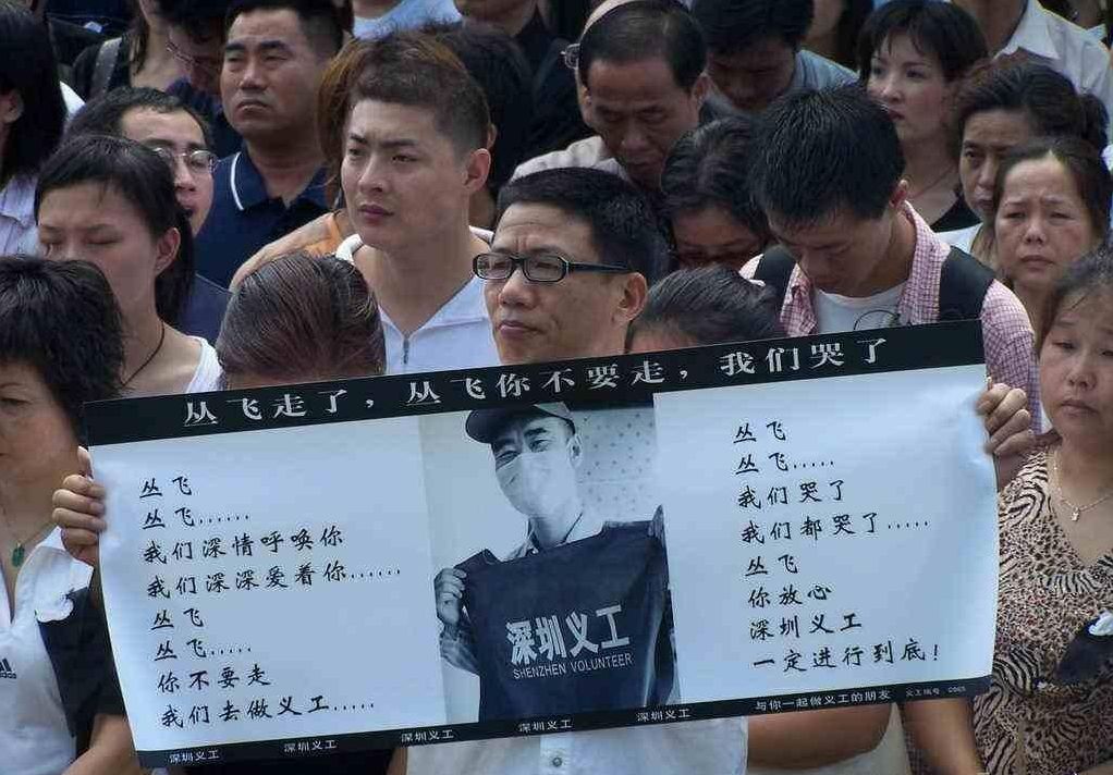 丛飞:患癌去世6年后,妻子被意外砸死,16年过去,女儿怎样了?