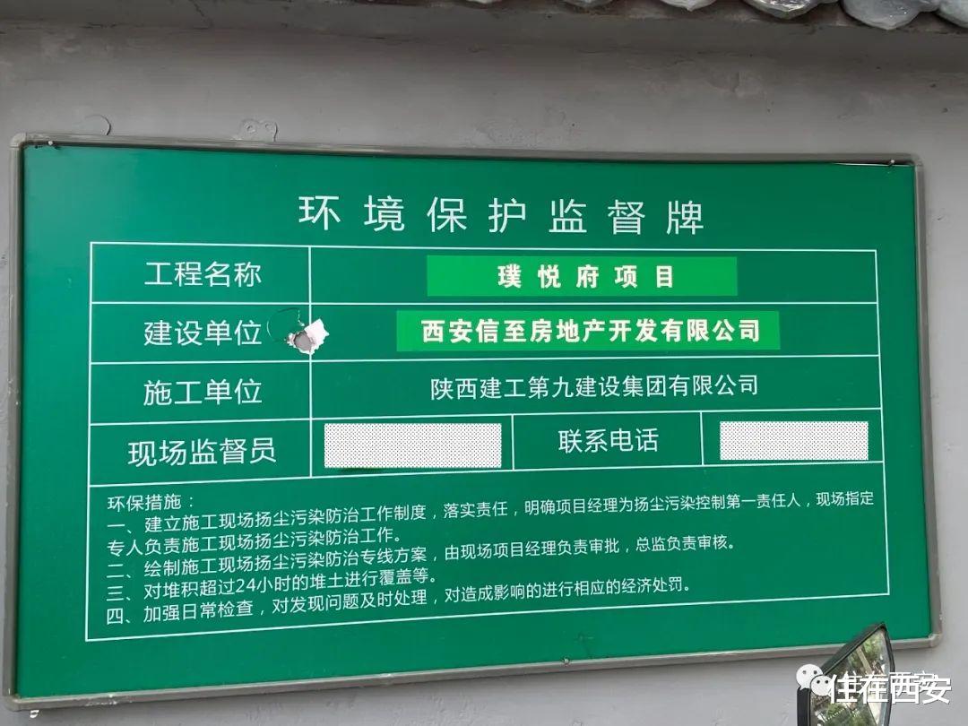 保利|大明宫板块多盘实探!龙湖、金茂、璞悦府等项目进展如何?