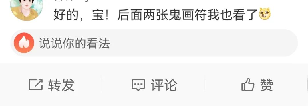 张天爱|张天爱自曝五音不全唱歌需用笔记标注，网友：这是加密版武林秘籍