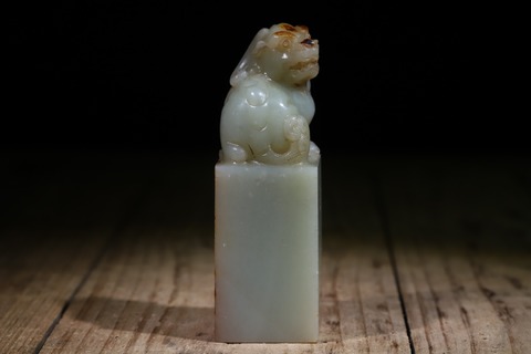 |舊藏和田玉“枣红皮 瑞兽印钮”