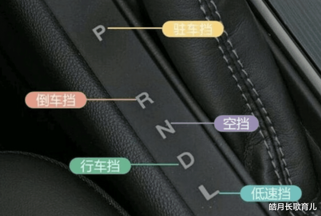 开自动挡车绝不能做的6件事!车主必看