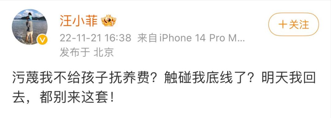 汪小菲|汪小菲和大S为钱开撕，整件事情里除了孩子，没有一个人是无辜的