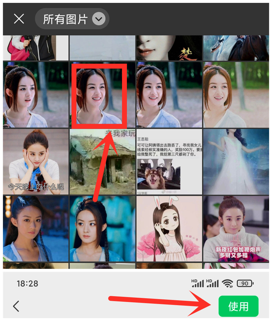 |手机里的照片,怎样才能添加到微信表情里?其实方法很简单