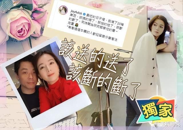苟芸慧|再惹婚变疑云！苟芸慧忽然发文暗藏玄机：近几个月，心情是复杂的