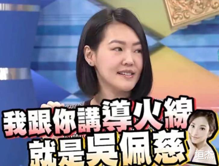 吴佩慈|白目芭比吴佩慈：说大S皮肤黑太可怜，评价小S是矮个跟侏儒