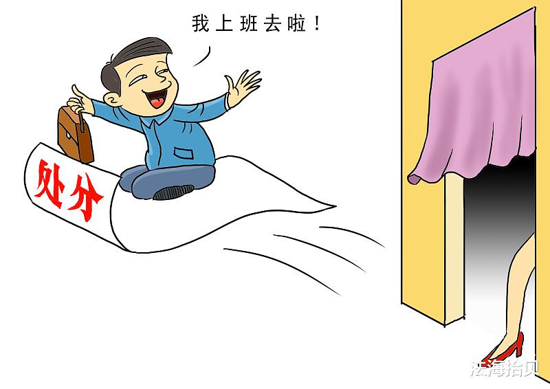 微信转账嫖娼,十天前被查,做了笔录,没被处罚,还会处罚吗?