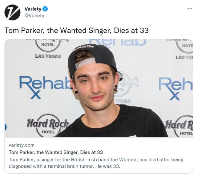 男团|英国男团成员汤姆·帕克脑瘤去世，享年33岁