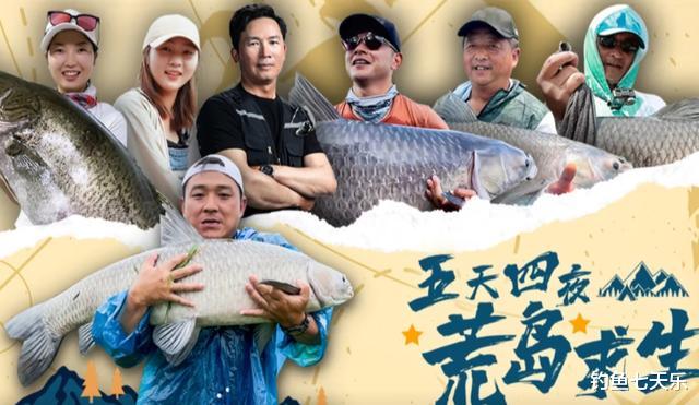 快乐|从伙伴到对手,钓王邓刚与“快乐垂钓”正面竞争!谁能笑到最后?