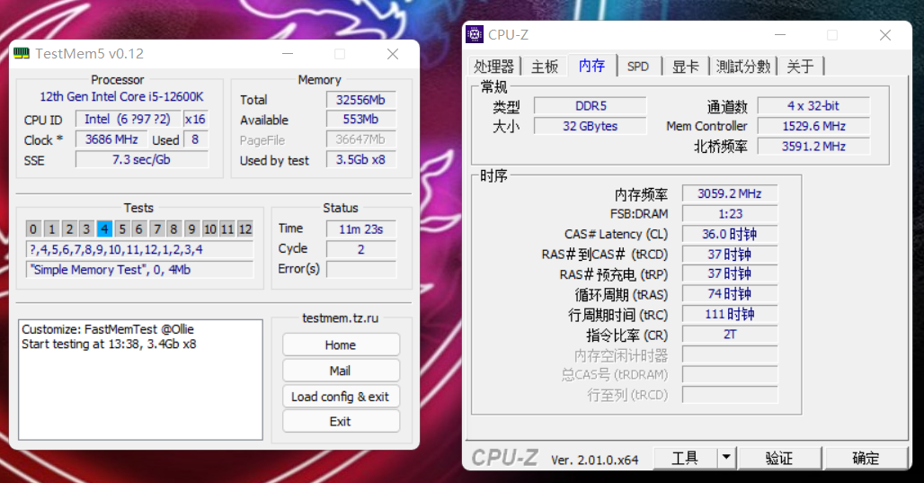 七彩虹|D5性价比之选——七彩虹CVN DDR5 6000使用体验
