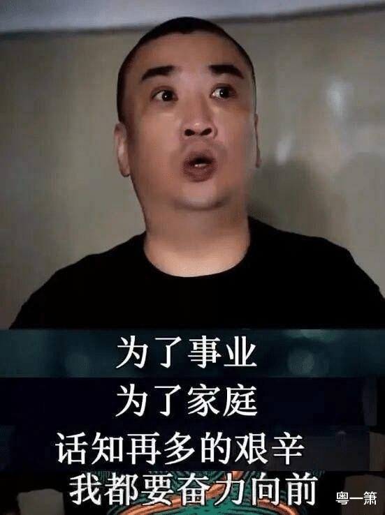 陈坚雄|郭昶和陈坚雄,一个是康家主心骨,一个是苏家主心骨,两人同样是英年早逝