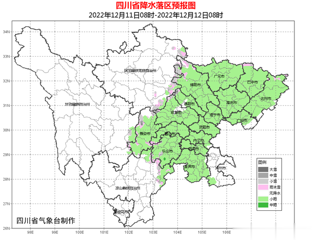 川西高原|四川省晚间天气预报(12月9日)