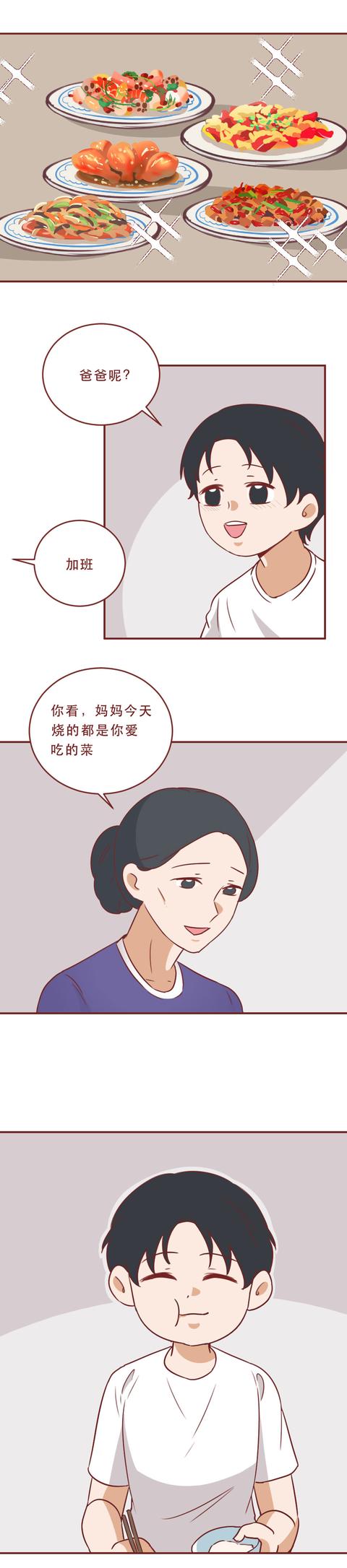 |养了7年，妈妈变成了儿子的仇人