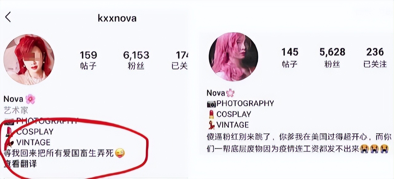 许可馨|数典忘祖却偷偷改名？许可馨的家庭难辞其咎，到底是谁给的底气？