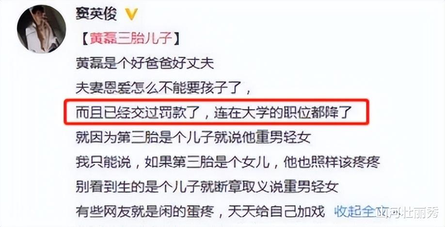 黄磊|“隐藏的大佬”黄磊：坐拥100亿资产，在娱乐圈的地位超乎想象