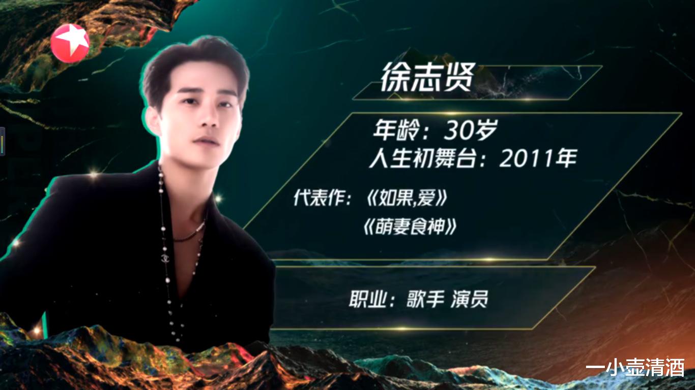 沙宝亮|追光吧哥哥，最后成团的7位，信不信由你