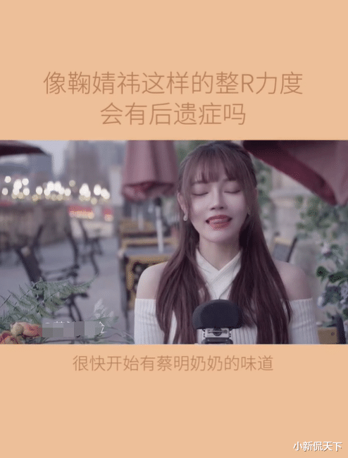 整容|整前似大妈、整完变少女？这些“回炉重造”的女明星，太成功了