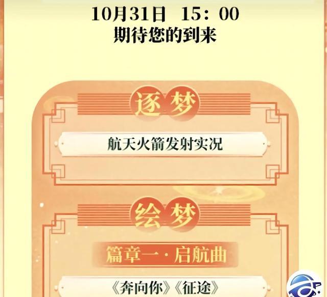 周深,你的头发是要连接外太空,接收外星人信号吗?
