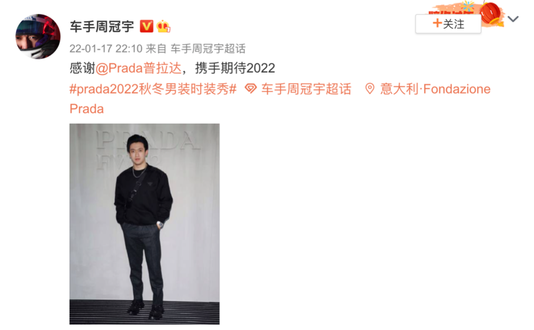 切尔西|F1首位中国车手亮相PRADA，领跑非明星商务成黑马！