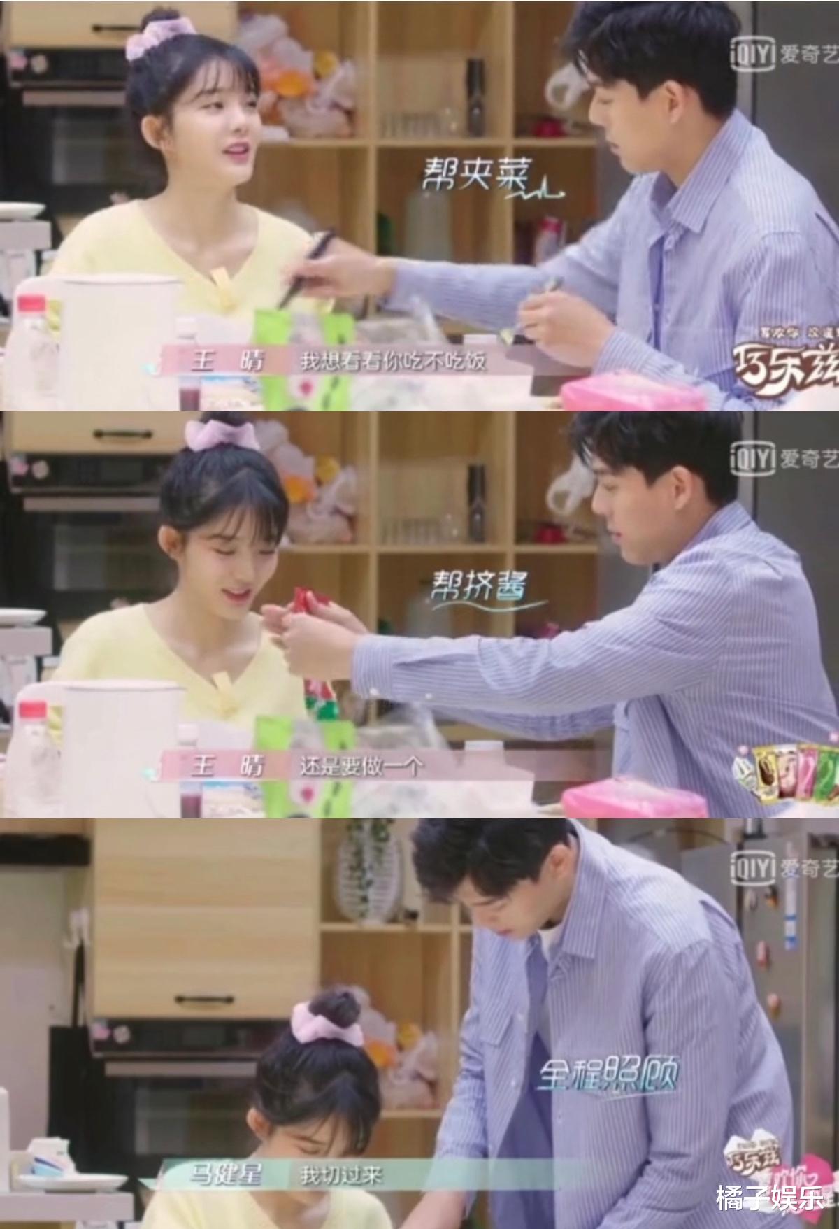 创1|还记得《创1》里的王晴吗？她还参加过素人恋综？