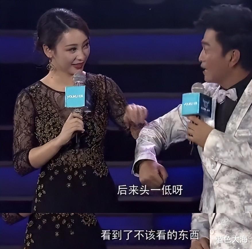 范湉湉|综艺中“令人气愤”的场面：让人舔脚趾，欺负没有背景的女演员