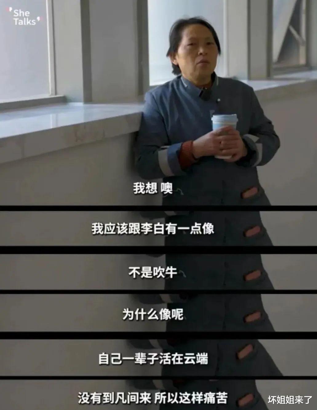 首开股份|当年富婆沦落6平米出租房,她反而赢了?