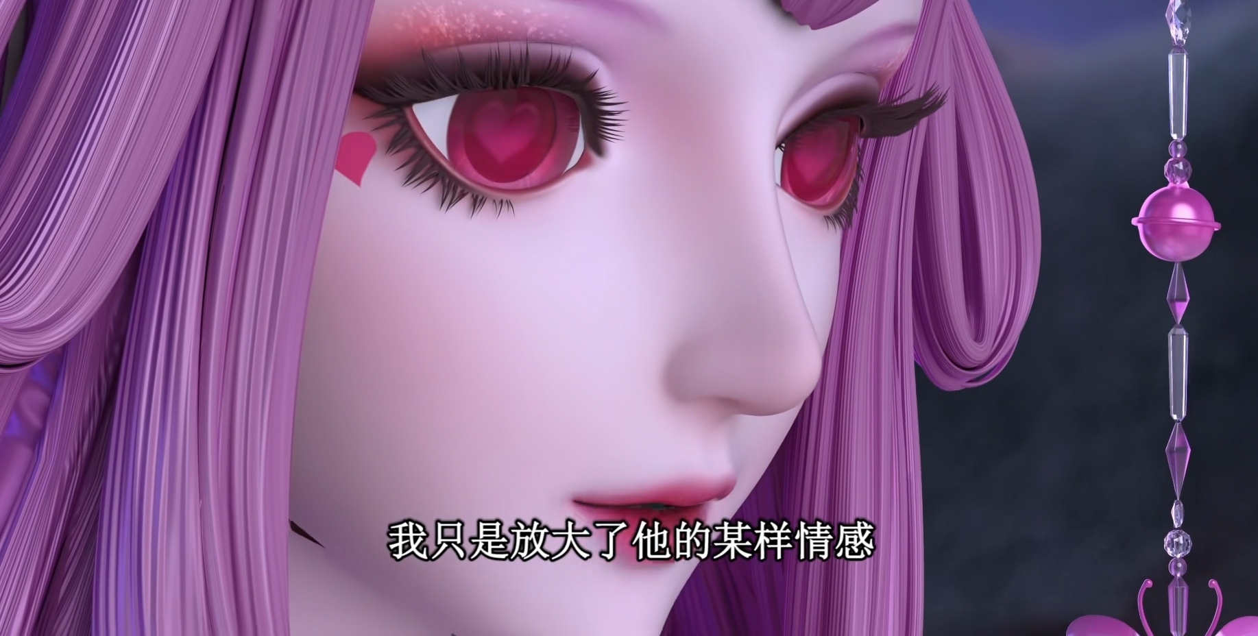 粉色|叶罗丽:粉色眼睛好看吗?黎灰染粉很不搭,封银沙微粉还挺好看