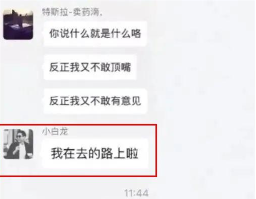 “张家界新娘”是剧本?新郎在直播带货了。