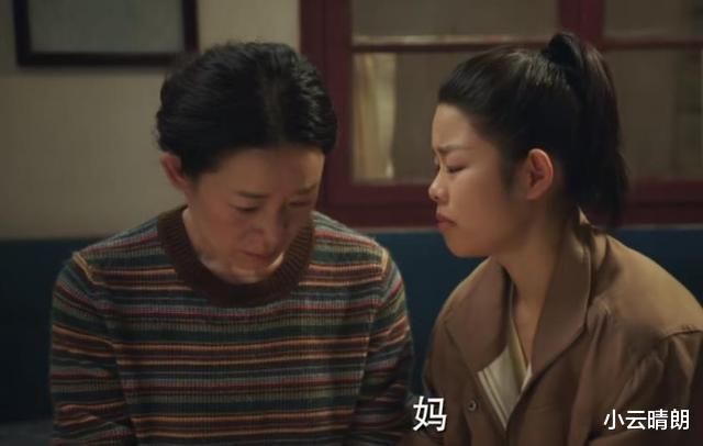 底线|《底线》：金阿芬的不要脸，都是舒苏的“不懂事”造成的