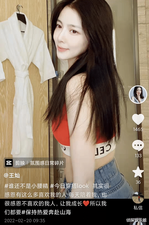 王灿|杜淳老婆晒平价穿搭，自曝裤子不足90块，网友吐槽平时都是名牌