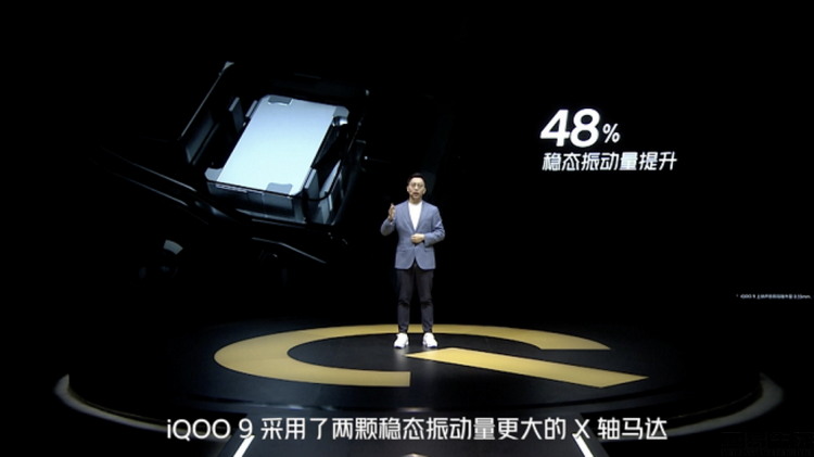 手机厂商|小小的振动单元,为何成为了手机发布会的“常客”