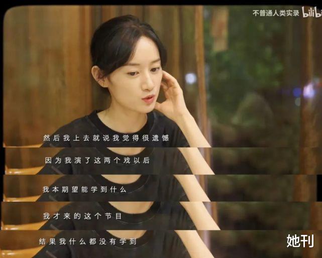 郭晓婷|郭晓婷，一张嘴骂翻娱乐圈