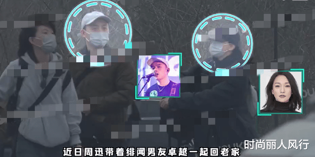 周迅|周迅带小13岁男友回家，大翻车！男友一身邋遢周迅穿羽绒服像路人
