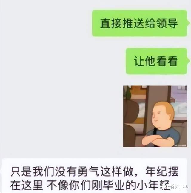|女孩入住当天就离职，苛刻的条件加上薪资待遇问题，均为导火索