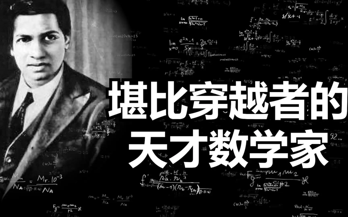 ?邱成桐:数学即真理。尚若如此,世界不可思议,宇宙只是1个角落