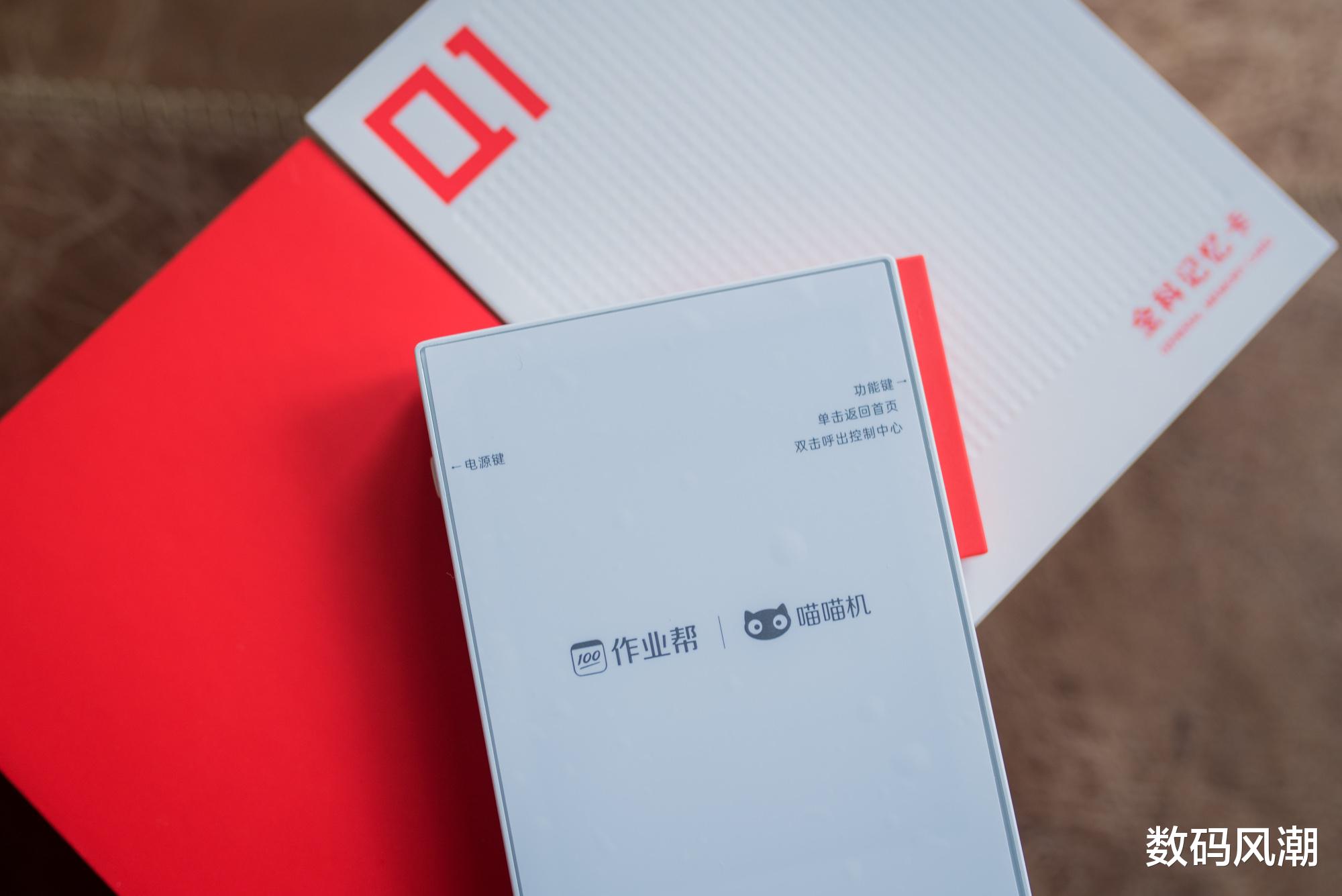 电子墨水屏|喵喵智能学习卡Q1:主动学习新科技,辅助教学从碎片时间开始