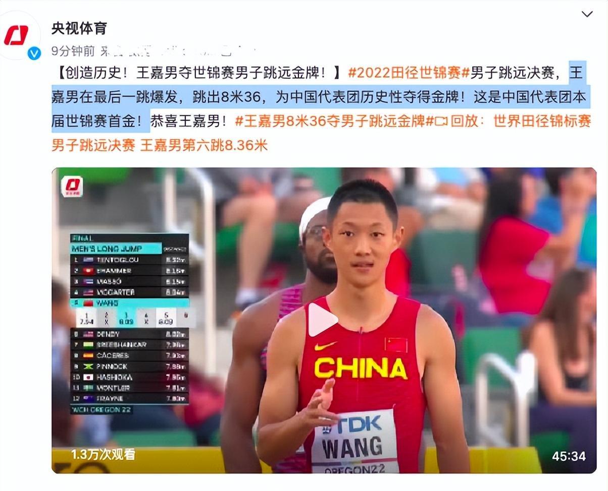 阿森纳|中国体坛第1人！25岁名将创历史 8米36绝杀夺金 奥运冠军沮丧跪地