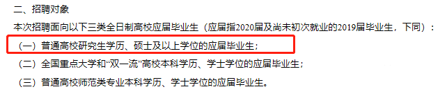 奥运会|因为学历， 你错过了多少机会？
