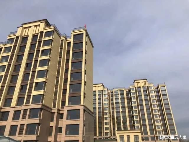 昌平这6个保障性住房项目最新进展来了