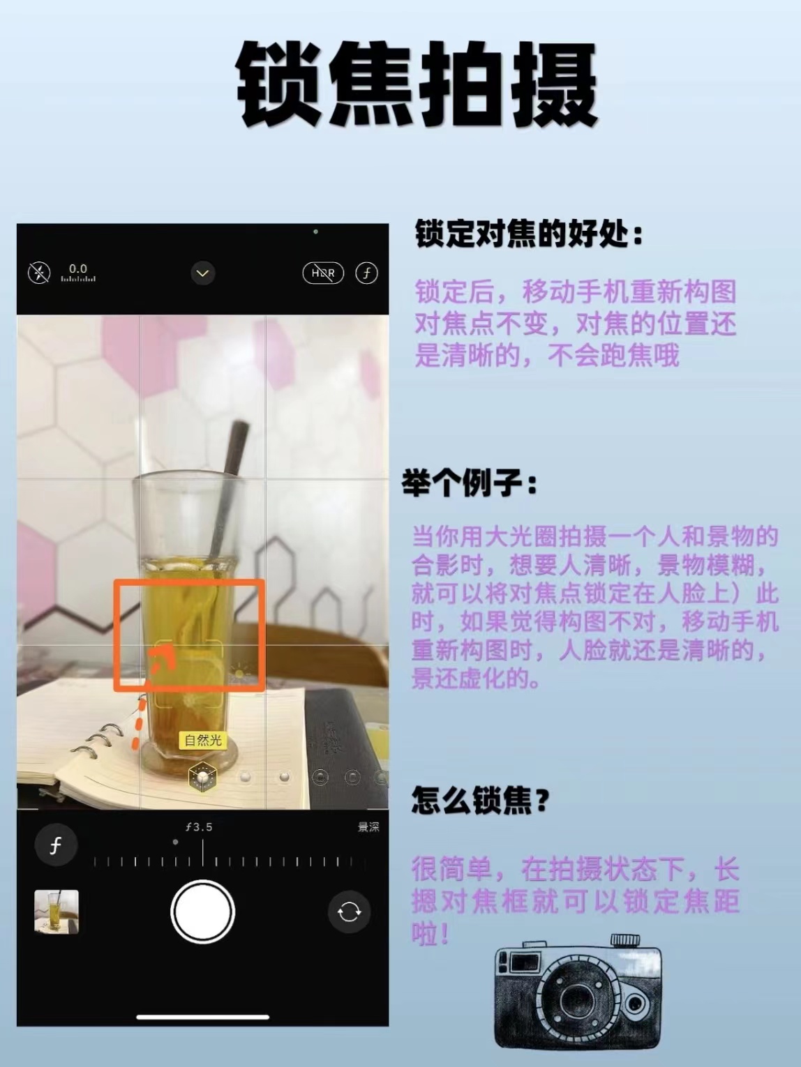 单反|有手就会!用iPhone14Pro拍出单反效果!