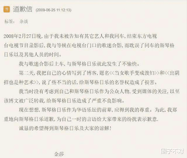 颖儿|扇耳光、爆隐私、骂人,这些公开撕过的女明星,一个比一个狠