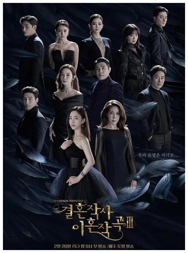 全员加速中|全员出轨！! 剧情太刺激了！完全刹不住车