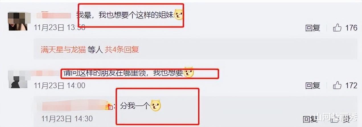 杨紫|“内娱老好人”杨紫：主动给刘涛让C位，成众男星“提款机”