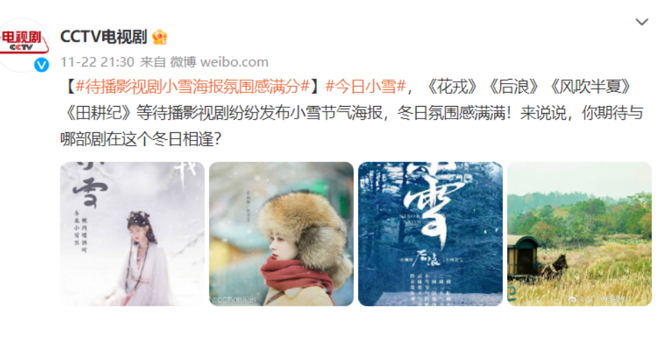 央视|央视点评首播冠军《风吹半夏》，几个字就狠狠戳中了观众心巴