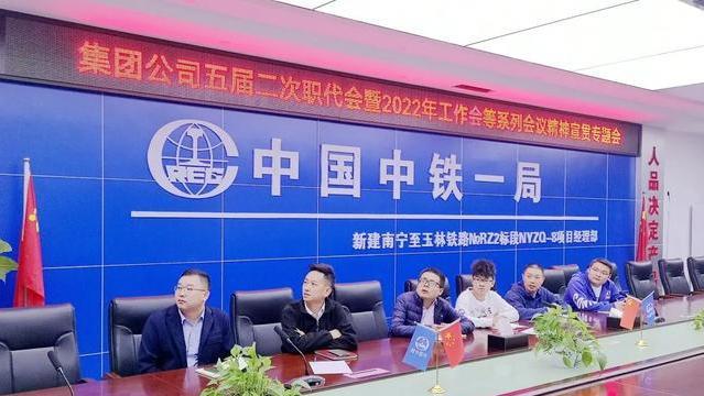 招聘|“中铁一局”校招开始了，岗位众多还有6险2金，毕业生别错过了！