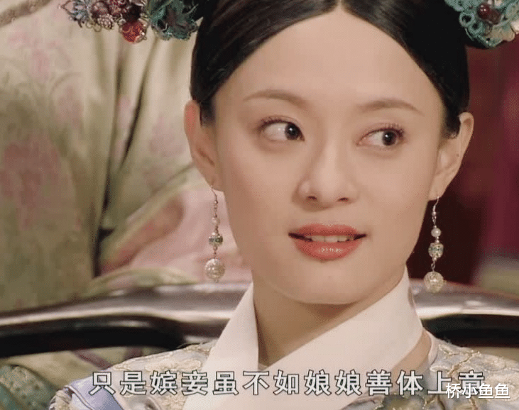 陈烨|颜值高也不一定驾驭得了旗头装，能上清宫美人榜的，我只服这10位