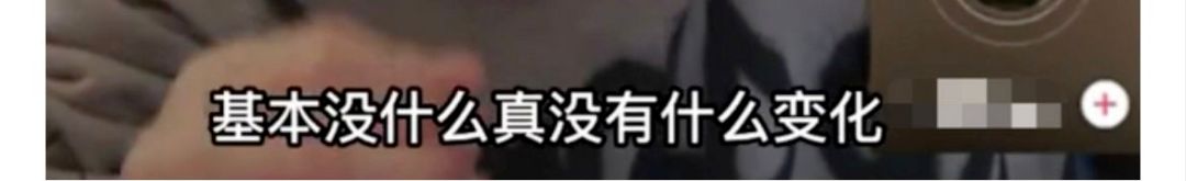 刘亦菲|刘大锤说刘亦菲状态特别好,多年以来基本没变化,遭到网友的质疑