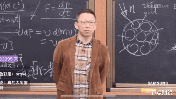 Spotify|张朝阳的物理课，给科学类直播开了一扇门