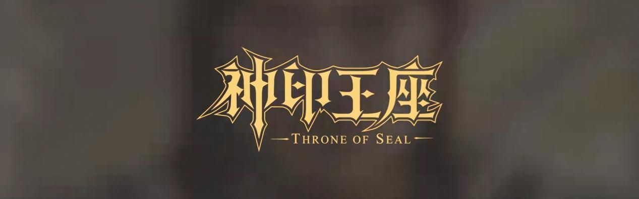 acgn漫评|神印王座动画上线，龙皓晨为何未出先火？这个主角和唐三不同！