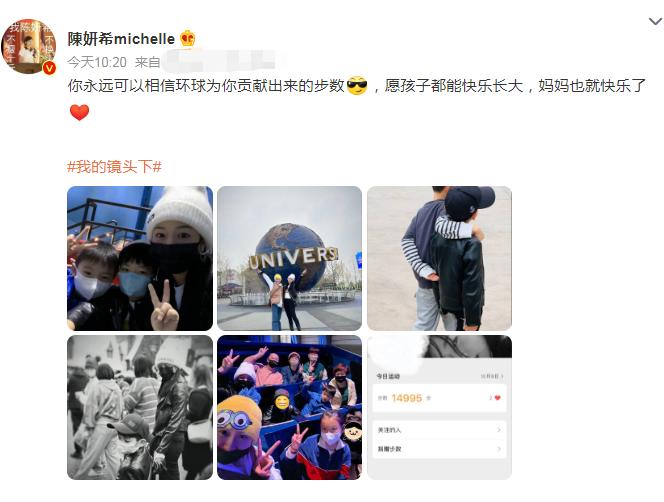 姜潮|闹掰?姜潮曝光陈晓陈妍希儿子正脸,陈妍希晒照特意截掉姜潮一家