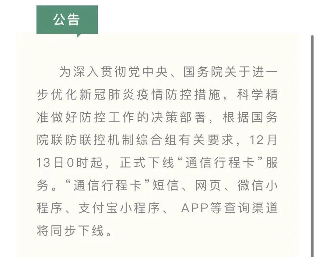 终于送走了一个